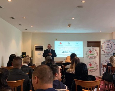 Студенти обсъждат в Пловдив проблемите на международното хуманитарно право