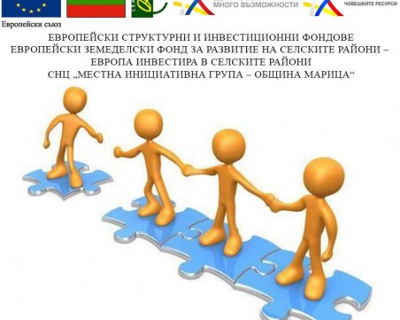 МИГ – ОБЩИНА МАРИЦА НАБИРА ПРОЕКТНИ ПРЕДЛОЖЕНИЯ ПО МЯРКА 