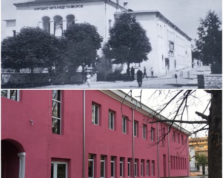 По европроект! Скандална фирма превърна 150-годишното читалище на Чирпан във фламинго