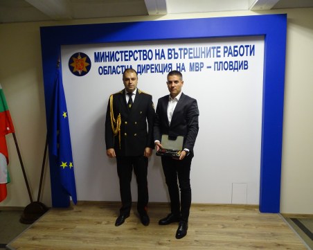 295 полицаи от Пловдив са наградени по повод Професионалния празник на МВР