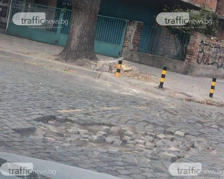 Дупка с размерите на 