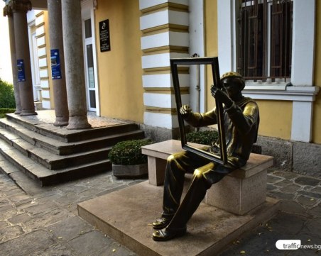 Къде да отидем в събота в Пловдив?