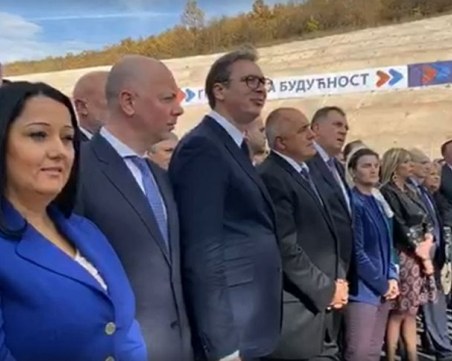 Бойко Борисов: Днес падна Берлинската стена между България и бивша Югославия