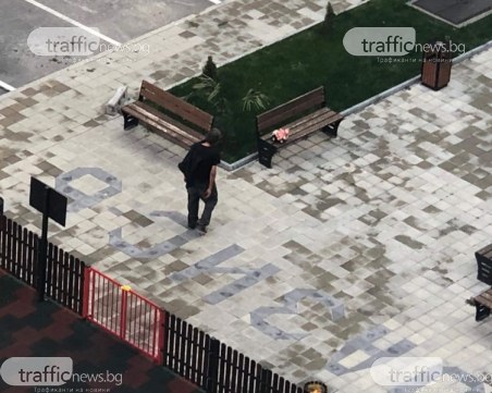 Мъж краде играчки от детския двор на жилищен комплекс в Пловдив