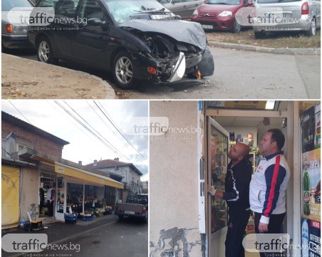 Каскадьорката, врязала колата си в магазин в Пловдив, била пияна от сутринта