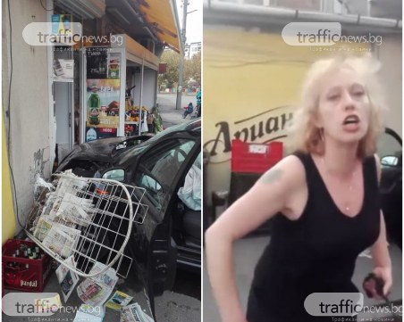 Пловдивчанка на 2 промила влезе с колата си в магазин в Коматево, по чудо няма пострадали