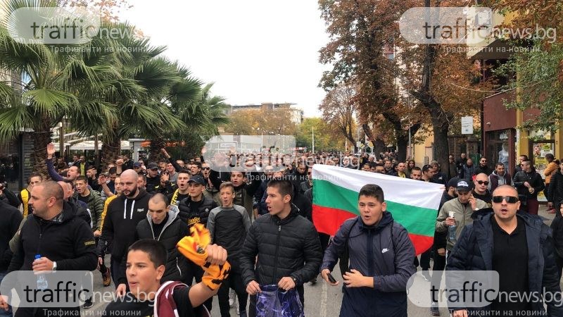 Феновете на Ботев протестираха и пред общината в Пловдив