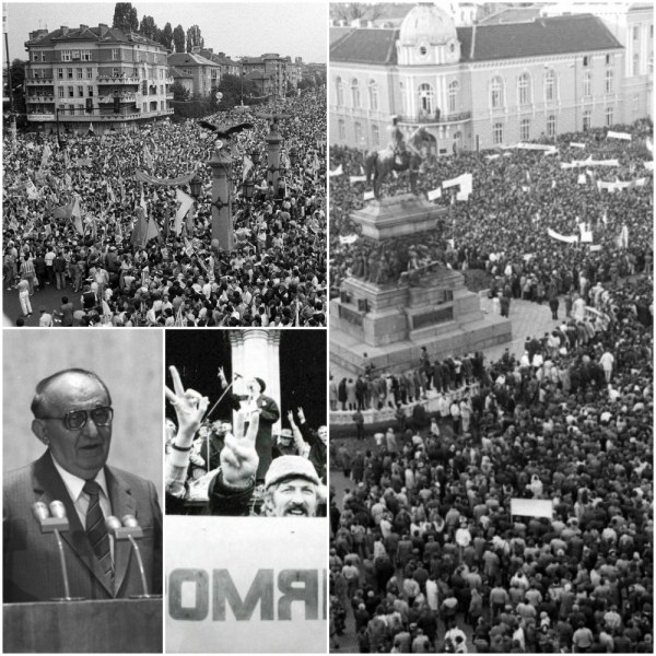 Преди 30 г. започна ходенето по мъките към демокрацията