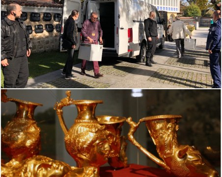 Златното съкровище се върна в Панагюрище под конвой и при пълна тайна