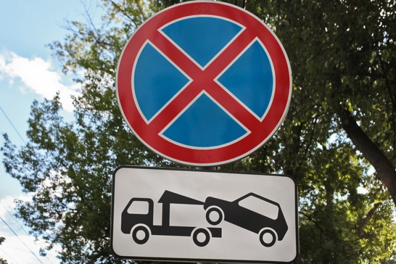 Дипломатическо събитие забранява паркирането по столични улици