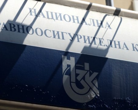 Бюджетът на Здравната каса мина на първо четене