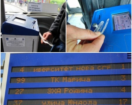 Първото искане към Зико в Общинския съвет -  да разкрие документите по Транспортния проект