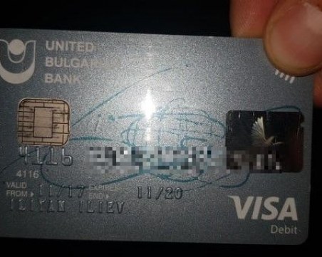 Пловдивчанин намери изгубена дебитна карта, търси собственика