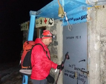 Прекратиха акцията за издирването на 64-годишната жена в Рила