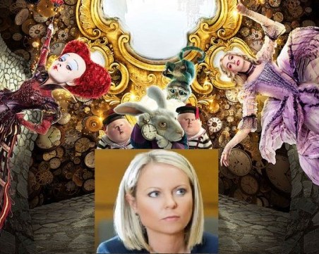 Приключенията на Дани Каназирева в Огледалния свят