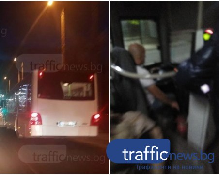 Бързи и яростни в пловдивски автобус: Шофьор изправи пътниците на нокти, псува, подминава спирки