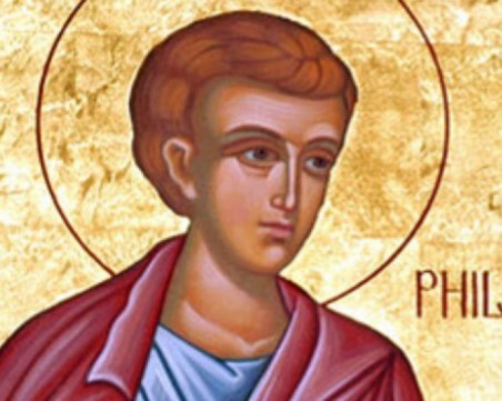 Филип и Филипа имат празник днес