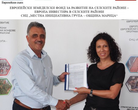МИГ-ОБЩИНА МАРИЦА подписа договор с Община Марица за изпълнение на проект чрез Стратегията за местно развитие