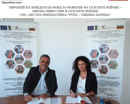 Нов договор за финансиране на проект, насочен към младите хора в Община Марица