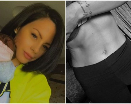 Жената до Криско с перфектна фигура след раждането