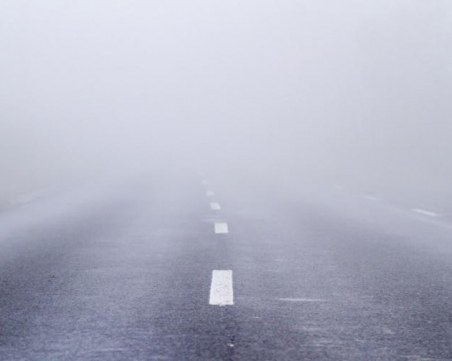 Мъгла дебне шофьорите тази сутрин,  после слънчево до 18 градуса