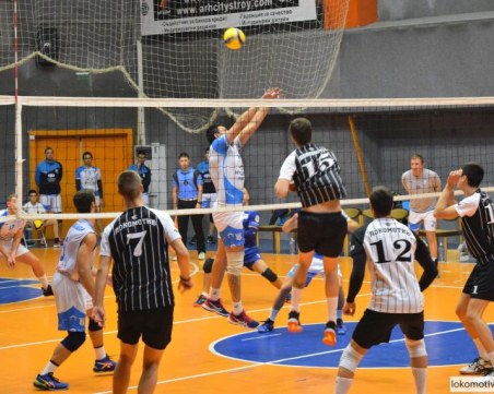 Локо с първа загуба във Висшата лига по волейбол