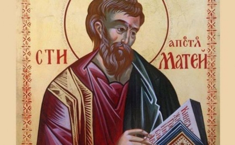 Честваме Свети Матей, данъчните празнуват професионален празник