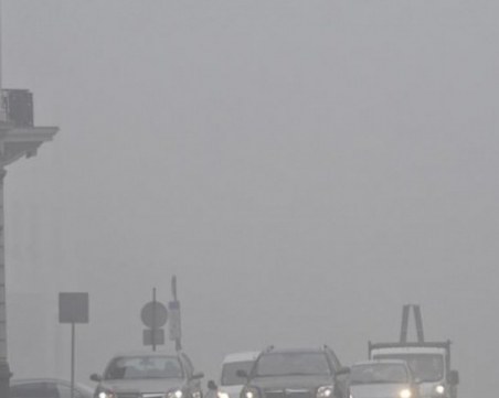 Мъгли, дъжд и студ – зимата вече тропа на вратата