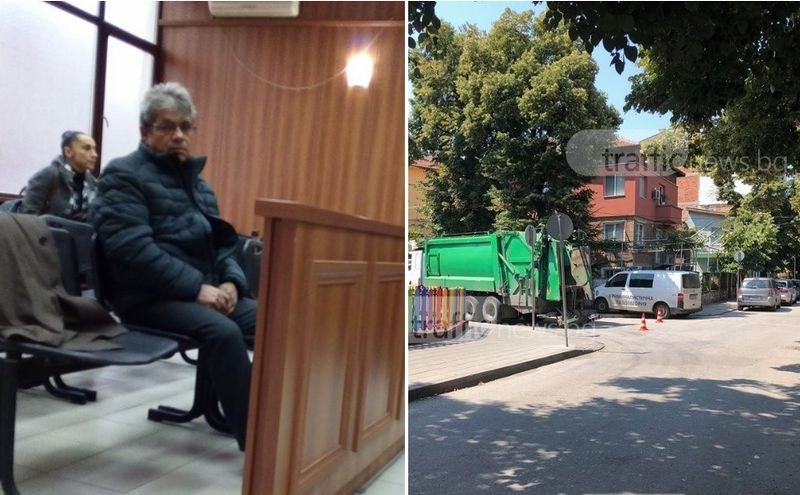 Шофьорът на сметовоз, блъснал и убил пешеходец в Пловдив, застана пред съда