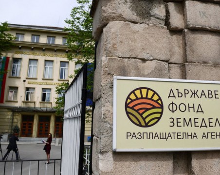 Огласиха собствениците на 158 къщи за гости, които трябва да върнат парите