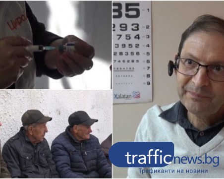 Ваксините за пенсионери в Пловдивско са недостатъчни, джипитата очакват напрежение пред кабинетите