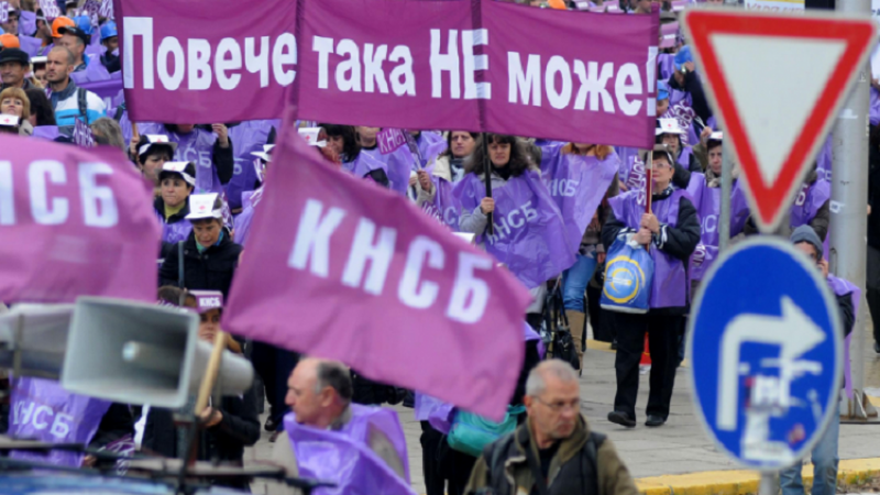 Синдикатите се вдигат на протест, въпреки обещанието на Борисов