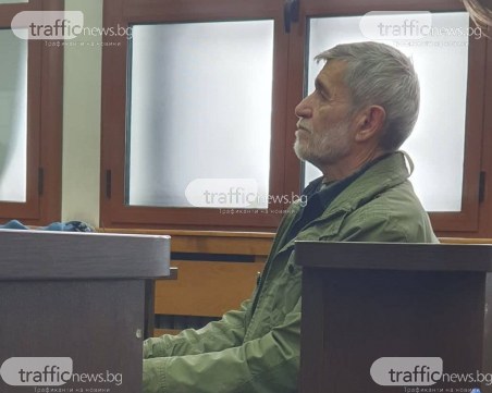 Дядо Коста, който застреля сина си край Пловдив, остава на свобода с условна присъда