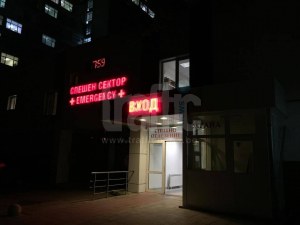 Двама мъже опитаха да сложат край на животa си, изпили отрова и антидепресанти