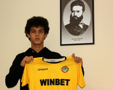 Ботев подписа с юношески национал