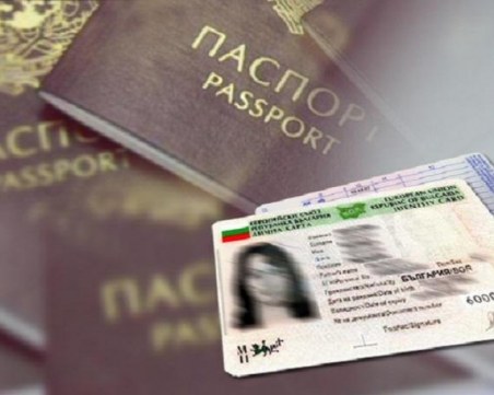 Печатат под земята новите лични карти с чип