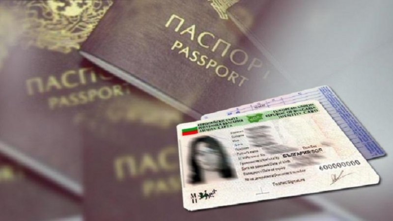 Печатат под земята новите лични карти с чип
