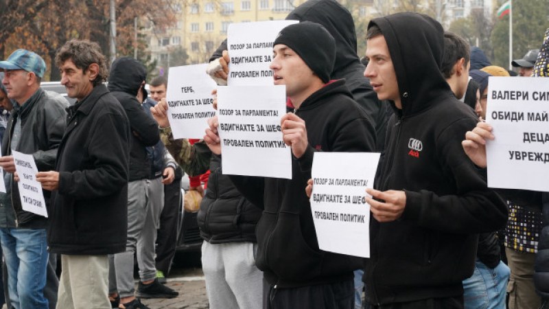 Втори ден протести пред Парламента срещу Валери Симеонов
