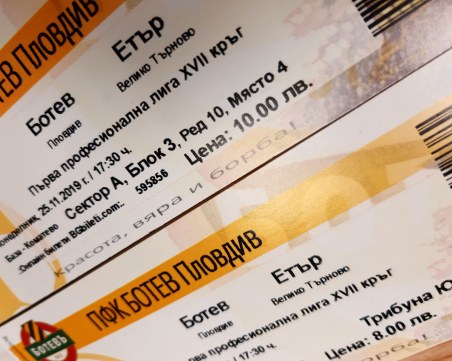 Ботев пуска днес билетите за мача с Етър