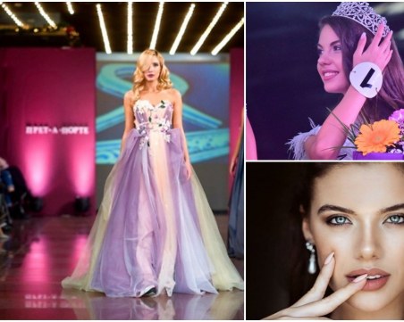 Миски и топ модели ще дефилират на звездно Прет-А-Порте в Пловдив