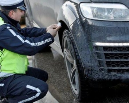 Започва третата част на акция 