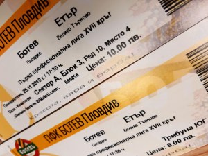 Ботев пуска днес билетите за мача с Етър