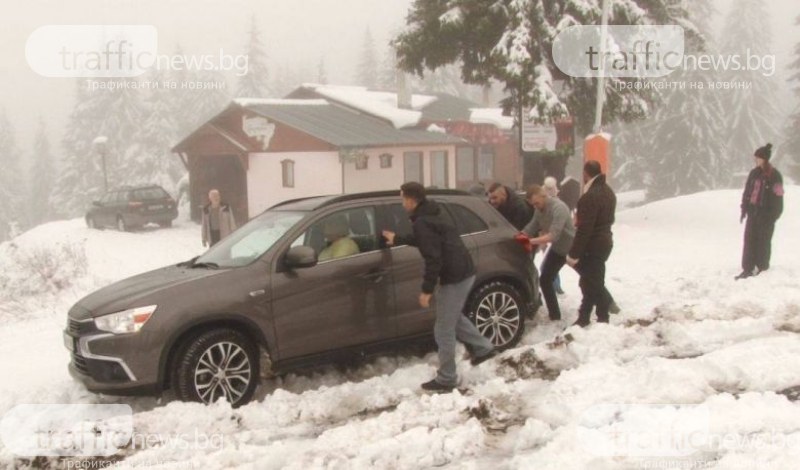 15 коли закъсаха в опит да покорят връх Снежанка