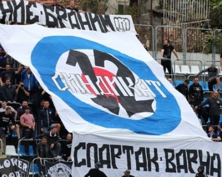 Прекратиха мач във Втора лига, фенове нахлуха на терена