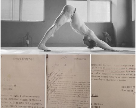 ПРЕЗ КЛЮЧАЛКАТА НА ВРЕМЕТО: Йогизмът-враг на социализма II ЧАСТ