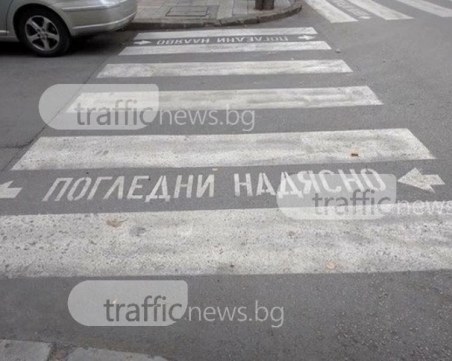 Жена с джип блъсна две момичета до мол в Пловдив