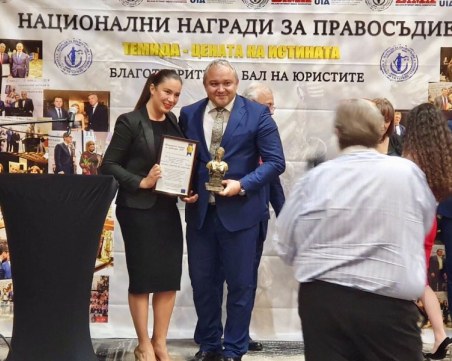 Адвокатска колегия Пловдив с нацонална награда 