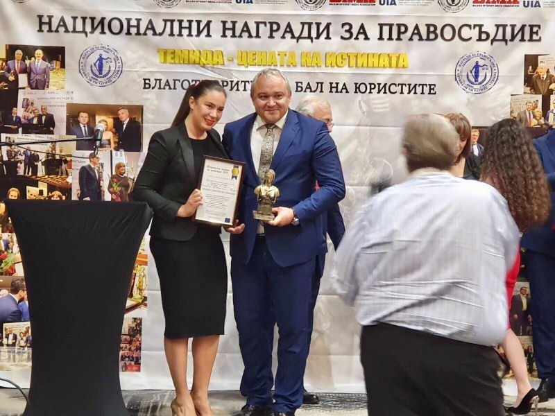 Адвокатска колегия Пловдив с нацонална награда 