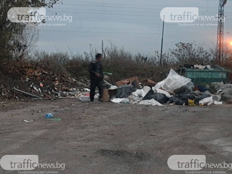 Мъже разтовариха три автомобила със строителни отпадъци до ЖП гара в Пловдив