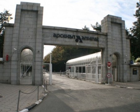 Инцидент в завод 